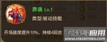 铁杆三国无限元宝破解版