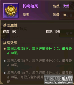 铁杆三国无限元宝破解版