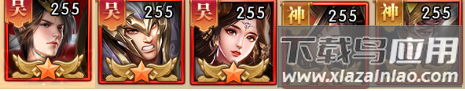 铁杆三国无限元宝破解版