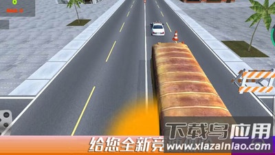 都市极限漂移截图4