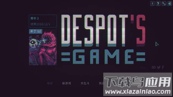 Despots Game暴君的游戏截图4