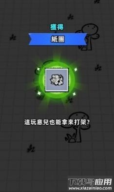 The Paperman Survivor纸人幸存者