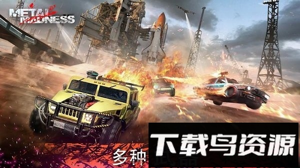 金属疯狂pvp射手手机版 金属疯狂pvp射手下载