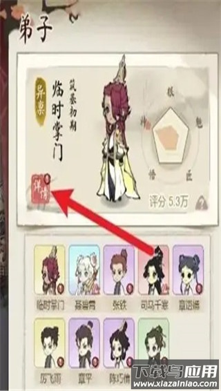 道天录手游官方版