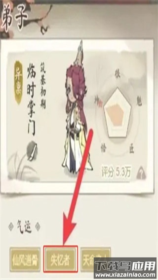 道天录手游官方版