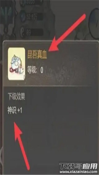道天录手游官方版