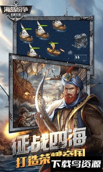 金属狂潮游戏截图2