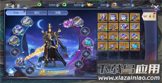 逆天纪手游最新版