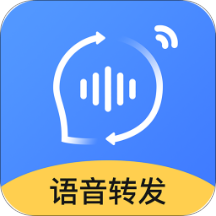 风云语音转发最新版(更名语音转发合并)