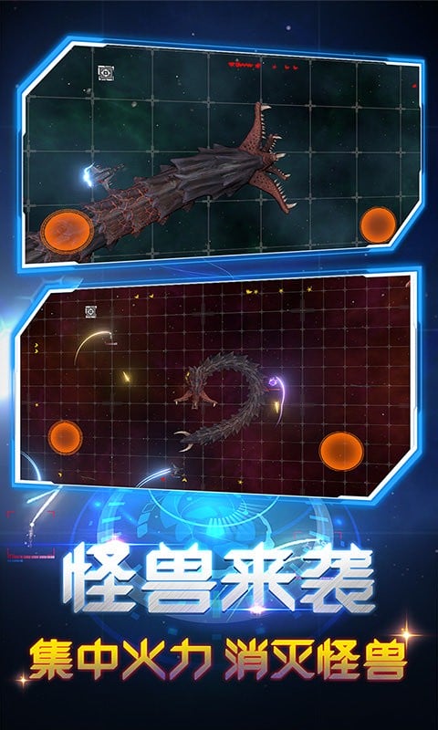 超级毁灭模拟器官方版