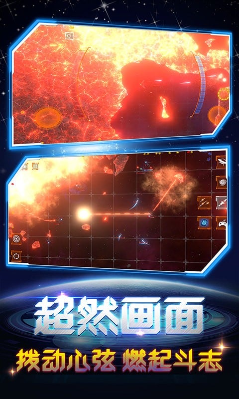 超级毁灭模拟器官方版截图3