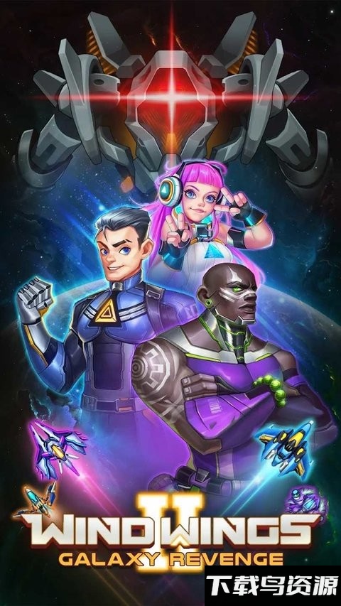 风之翼2银河复仇手机版