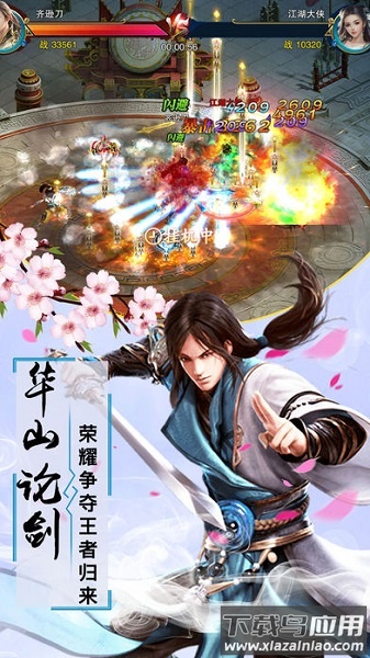 灵剑天姬手游