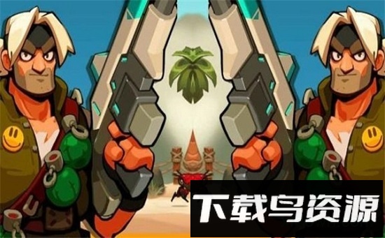 金属枪皮尤游戏下载