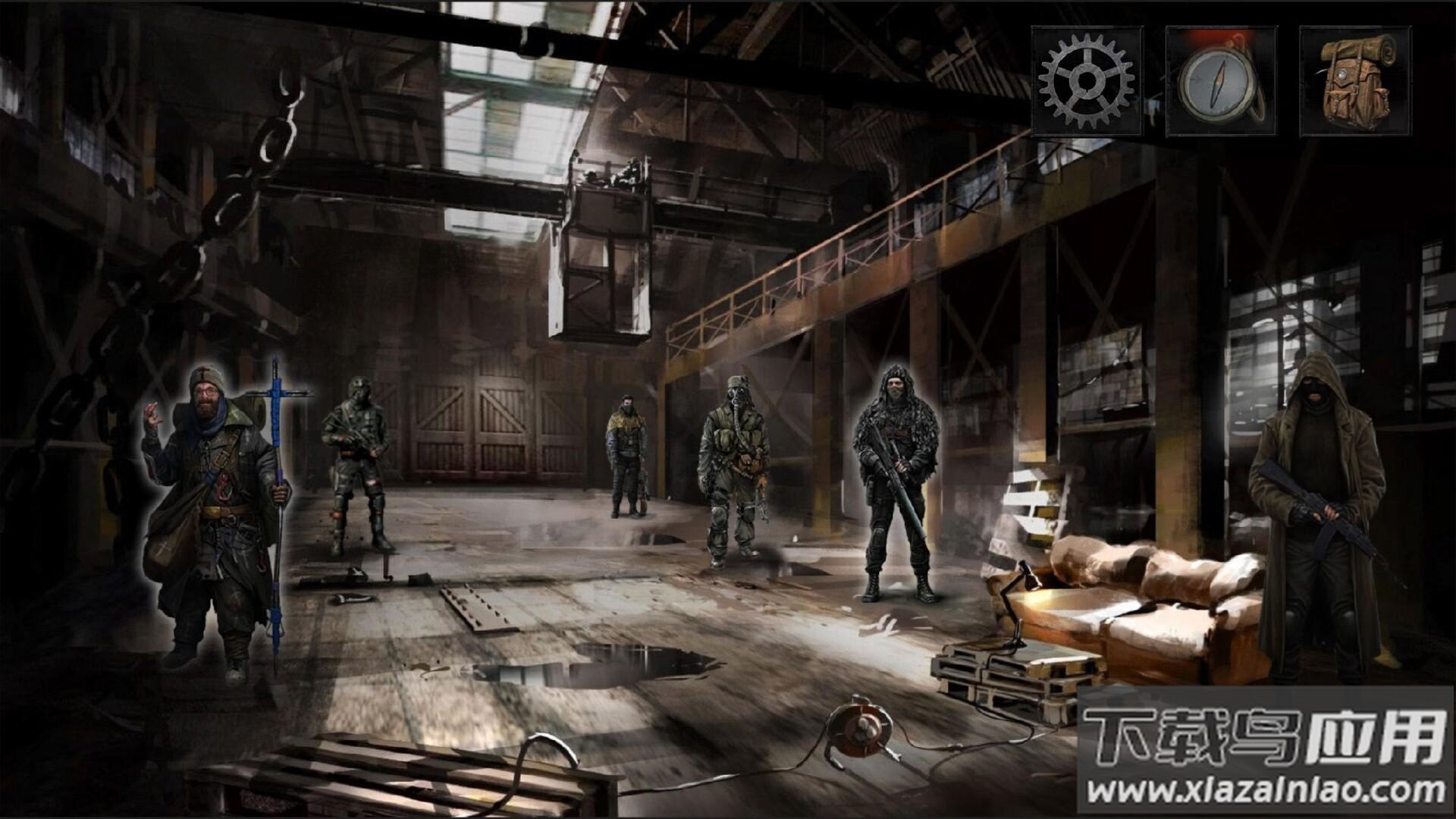 空间陷阱游戏截图1