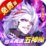 远征将士0.1折扣版