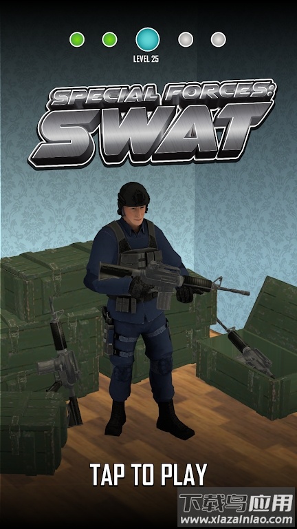 特种部队SWAT游戏截图1