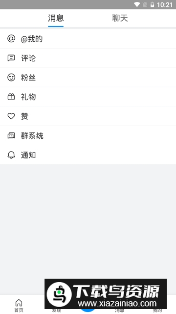 画世界(照片转线稿上色软件app)截图4