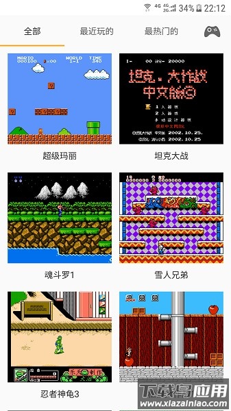 儿时小霸王手机版截图1