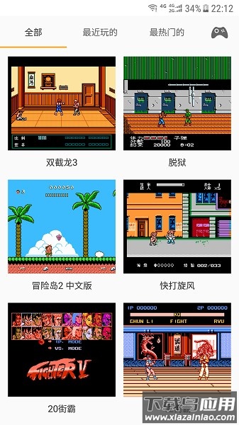 儿时小霸王手机版截图3