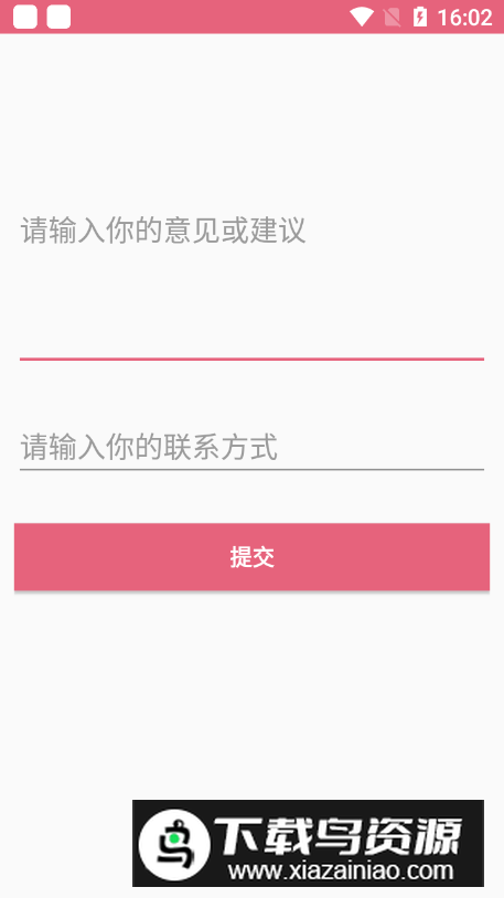 生辰助手软件最新版截图3