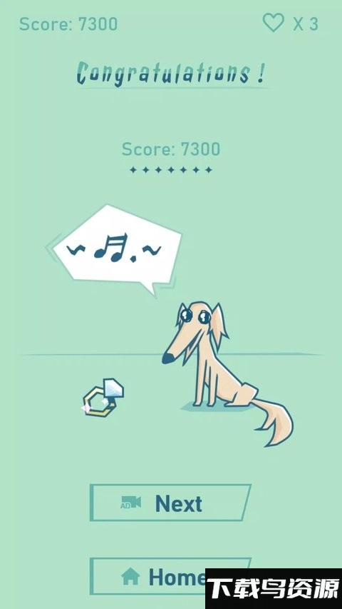 音乐长鼻子狗游戏最新版截图4