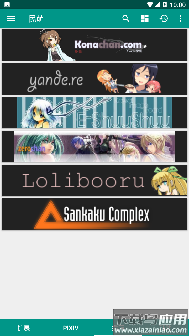 民萌app下载官方最新2023截图3