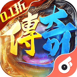 侠义九州传奇手游版本