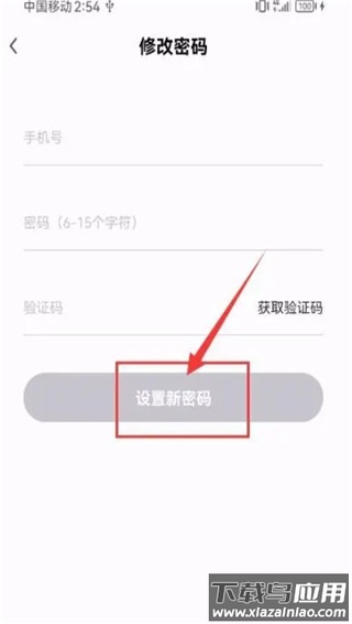 财联社app官方手机版