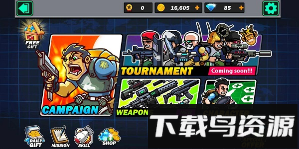 金属射手超级士兵手机版截图4
