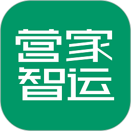 营家智运app