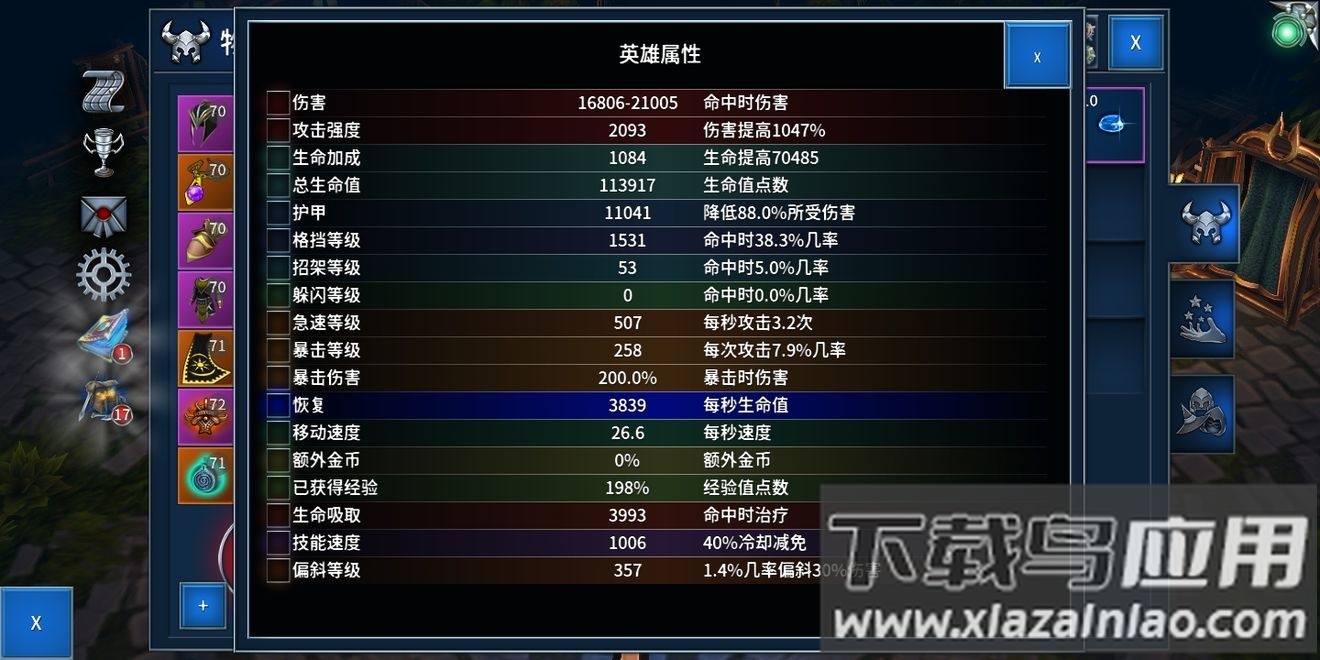 永恒之金Eternium截图1