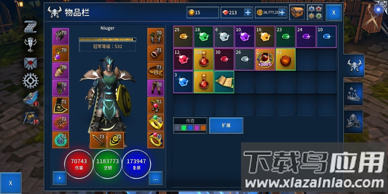 永恒之金Eternium截图2