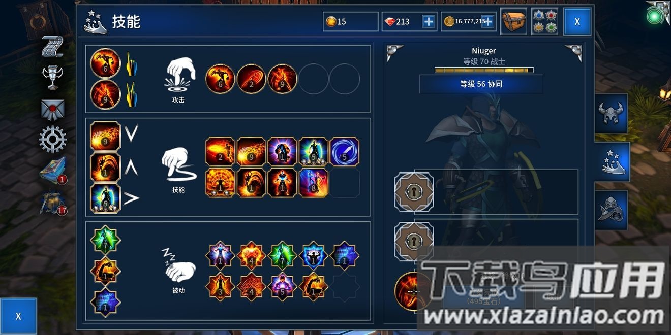 永恒之金Eternium截图3