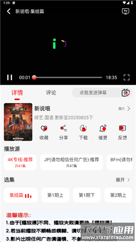 豆丁视频app官方版