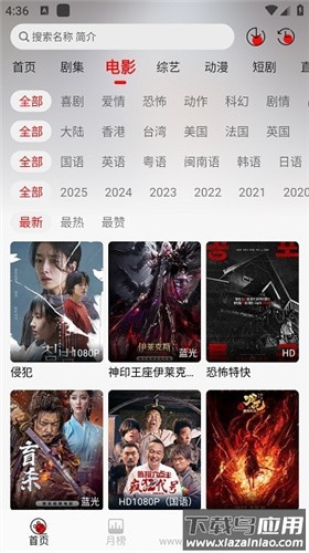 豆丁视频app官方版截图2