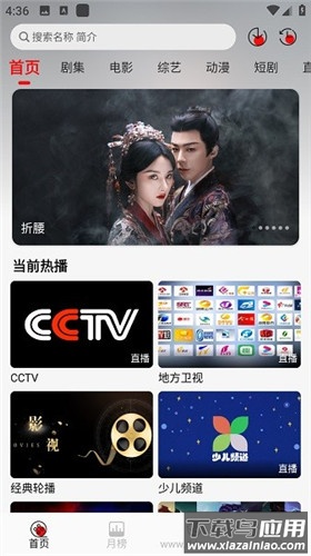 豆丁视频app官方版截图3