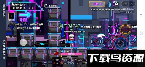 霓碟之城中文版截图1