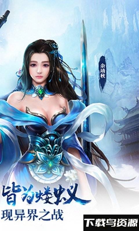 雪鹰高爆变态版截图