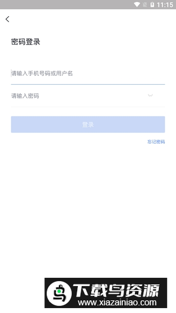 环球网校经济师快题库手机题库版截图6
