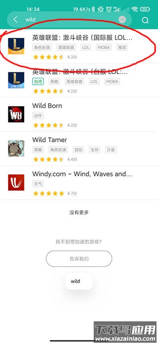 谷歌空间官方正版(OurPlay)
