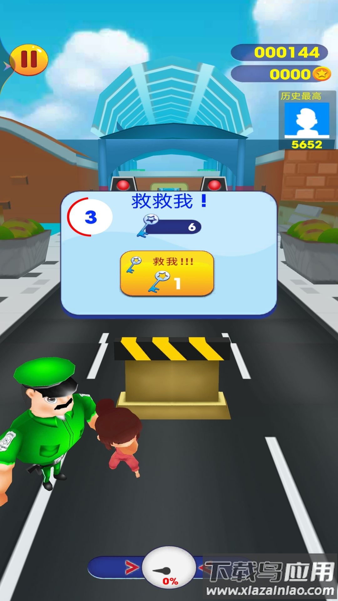 奥母抓捕行动游戏截图3