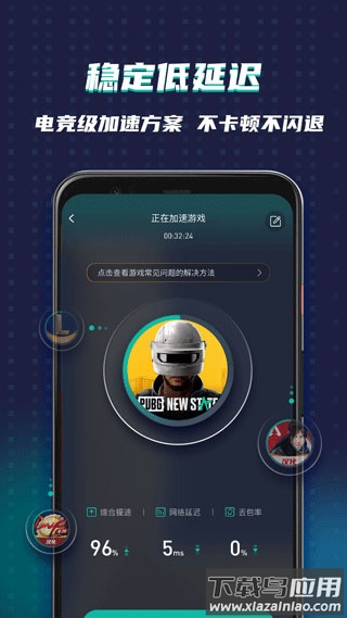 谷歌空间ourplay官方版截图2