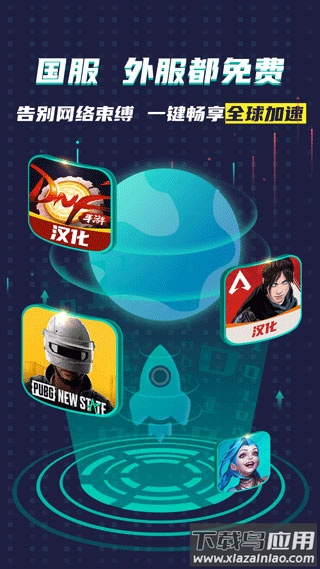 谷歌空间ourplay官方版截图5