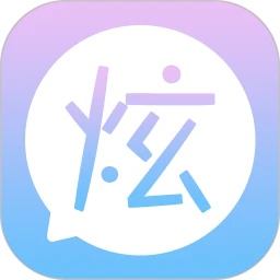 波澜炫字体官方版