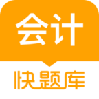 环球网校中级会计快题库刷题app安卓版