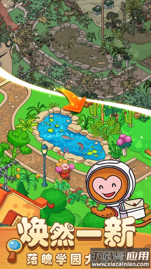 梦境侦探下载安卓官方最新版截图3