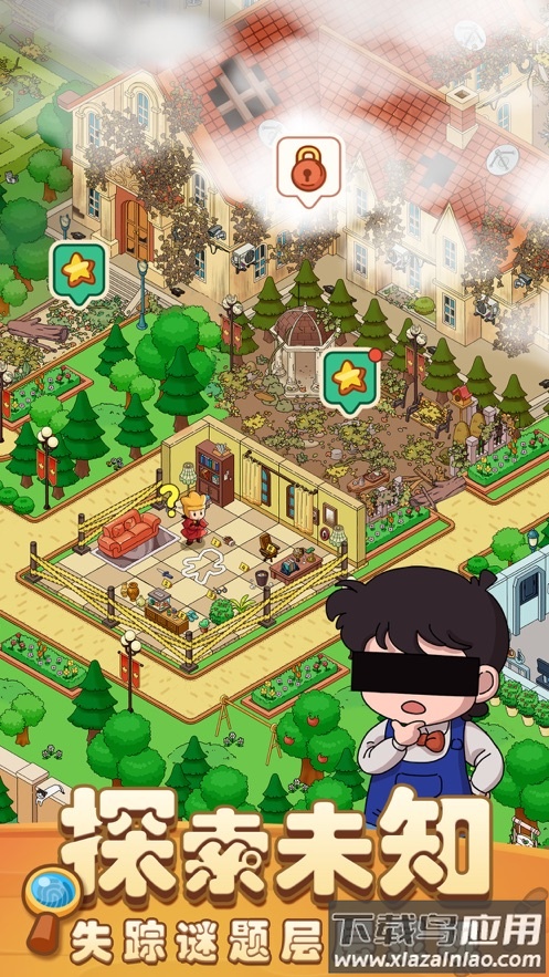 梦境侦探下载安卓官方最新版截图4