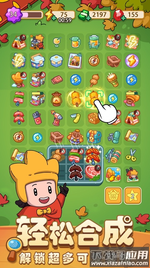 梦境侦探下载安卓官方最新版截图5