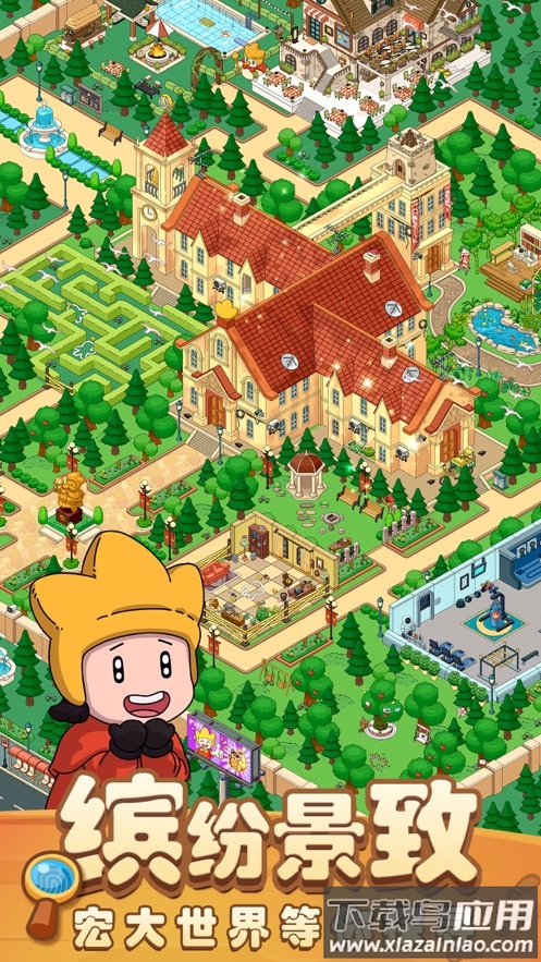 梦境侦探下载安卓官方最新版截图6